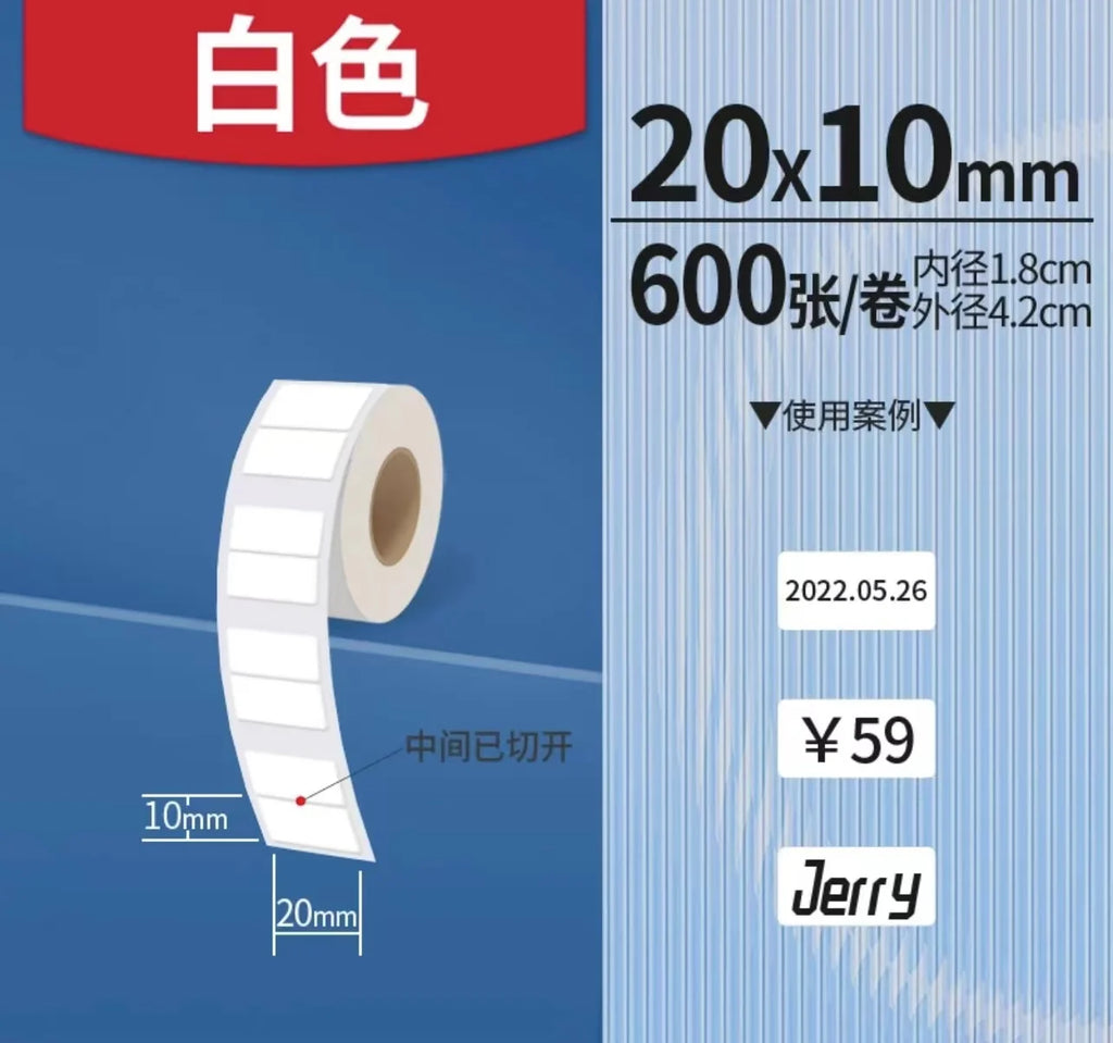 Mini Imprimante Étiquettes Thermique – Sans Encre, Bluetooth, Portable