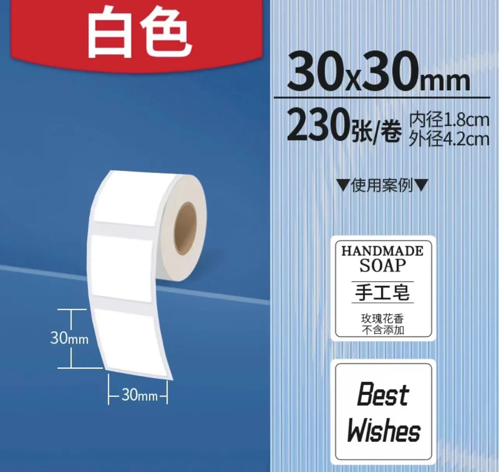 Mini Imprimante Étiquettes Thermique – Sans Encre, Bluetooth, Portable