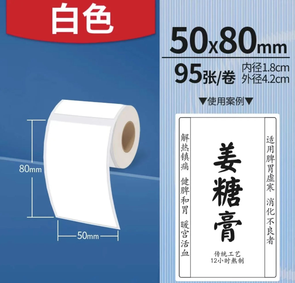 Mini Imprimante Étiquettes Thermique – Sans Encre, Bluetooth, Portable