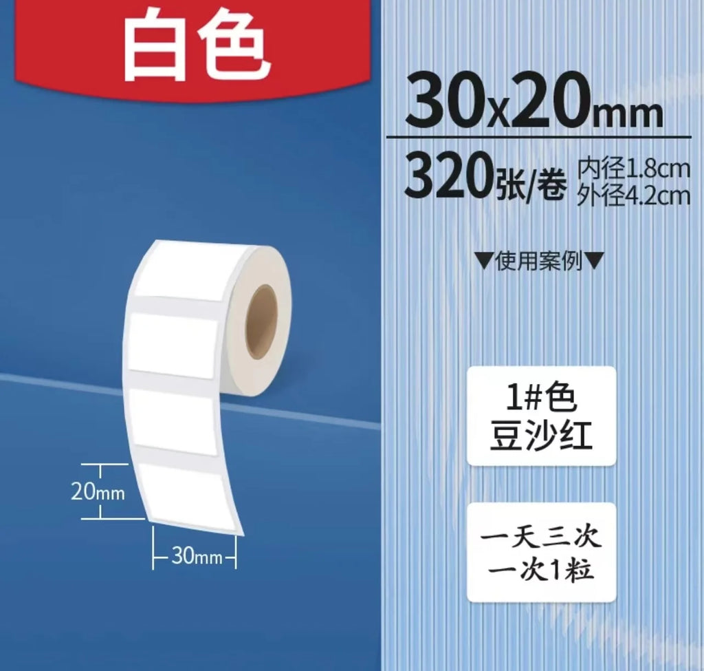 Mini Imprimante Étiquettes Thermique – Sans Encre, Bluetooth, Portable