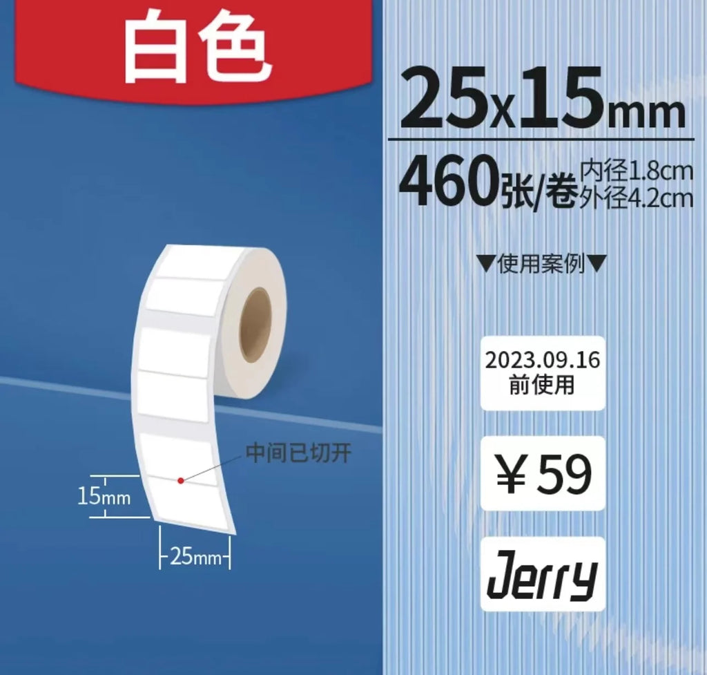 Mini Imprimante Étiquettes Thermique – Sans Encre, Bluetooth, Portable