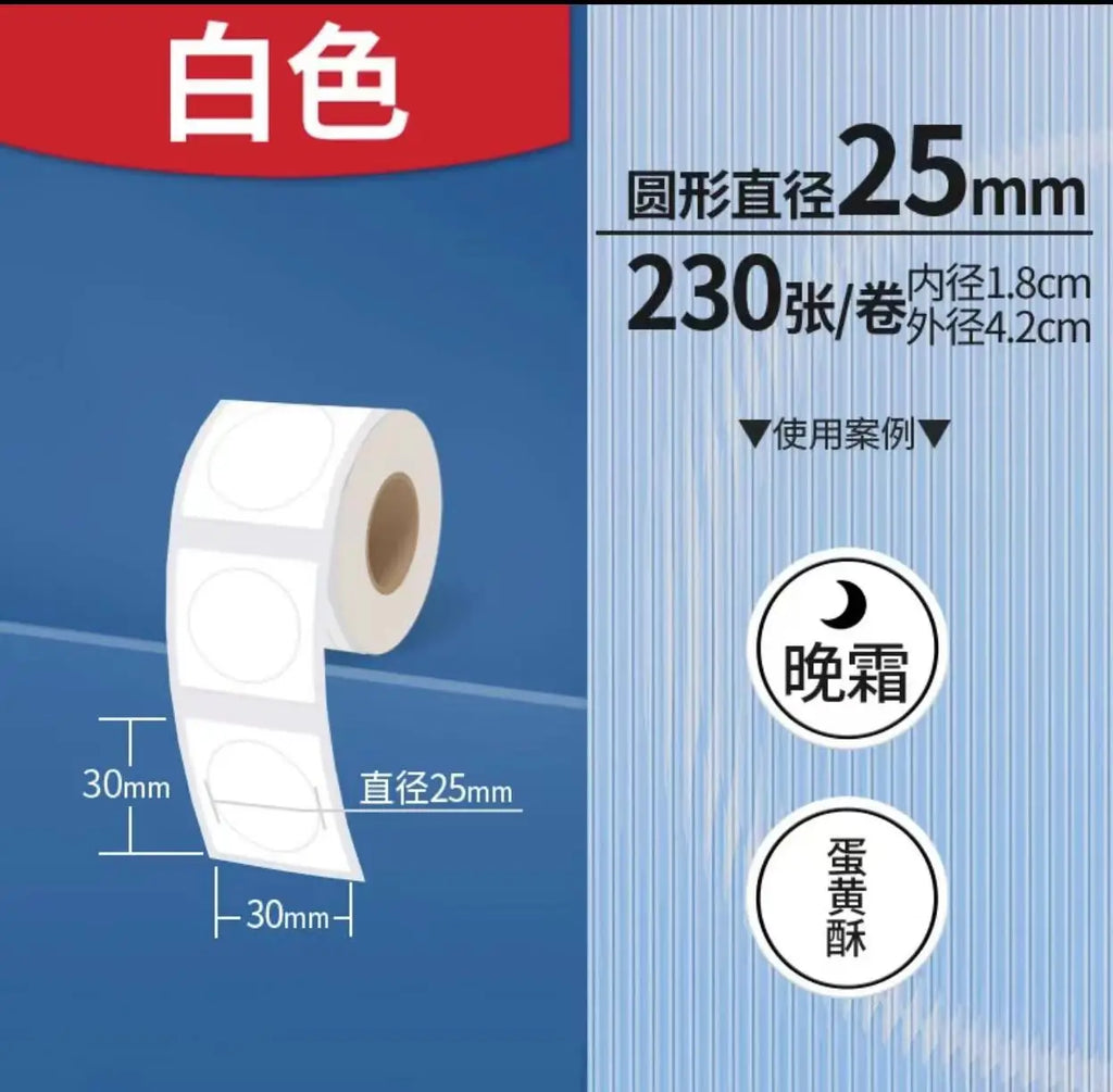 Mini Imprimante Étiquettes Thermique – Sans Encre, Bluetooth, Portable