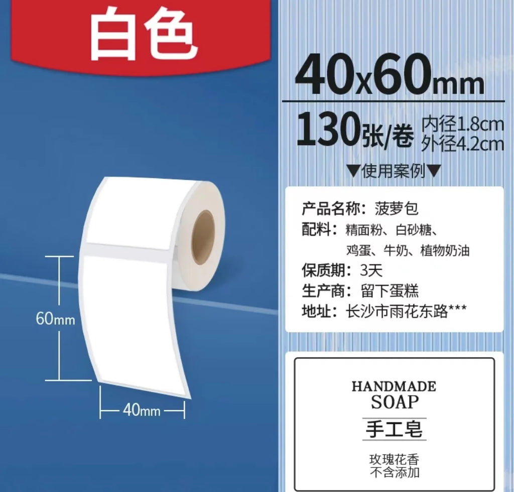 Mini Imprimante Étiquettes Thermique – Sans Encre, Bluetooth, Portable