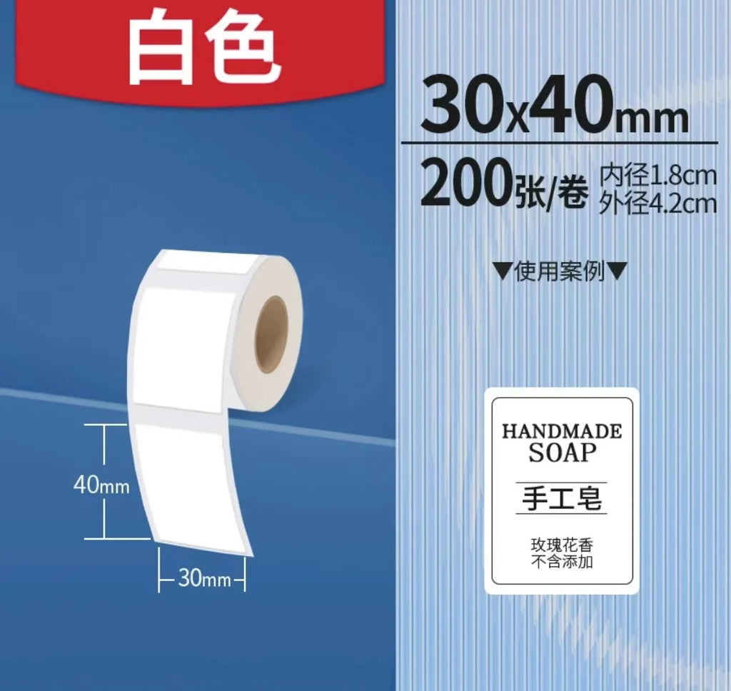 Mini Imprimante Étiquettes Thermique – Sans Encre, Bluetooth, Portable