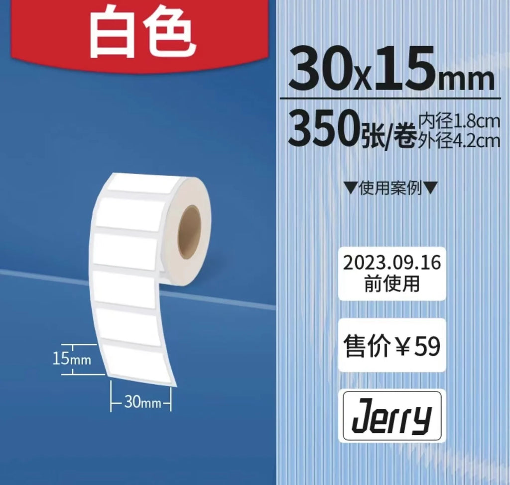 Mini Imprimante Étiquettes Thermique – Sans Encre, Bluetooth, Portable