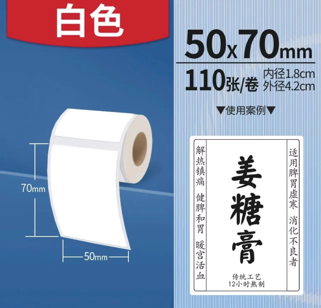 Mini Imprimante Étiquettes Thermique – Sans Encre, Bluetooth, Portable