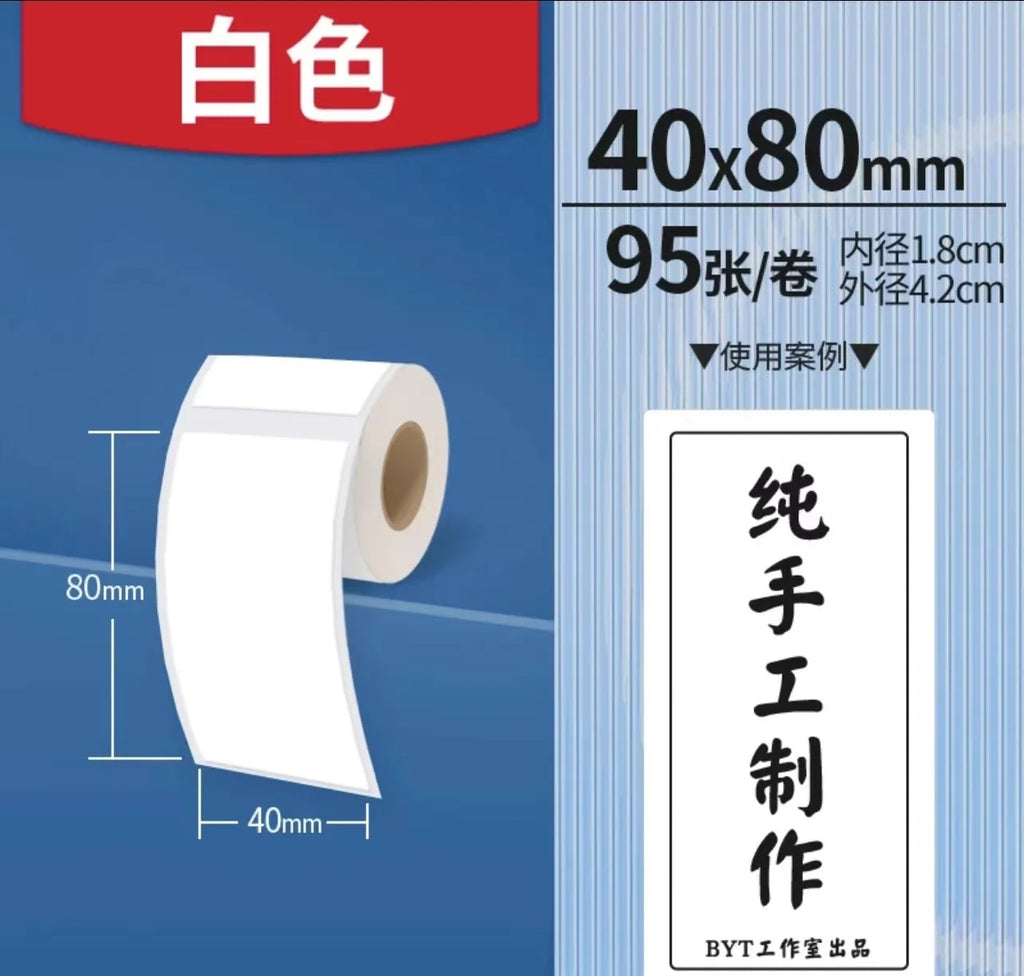 Mini Imprimante Étiquettes Thermique – Sans Encre, Bluetooth, Portable