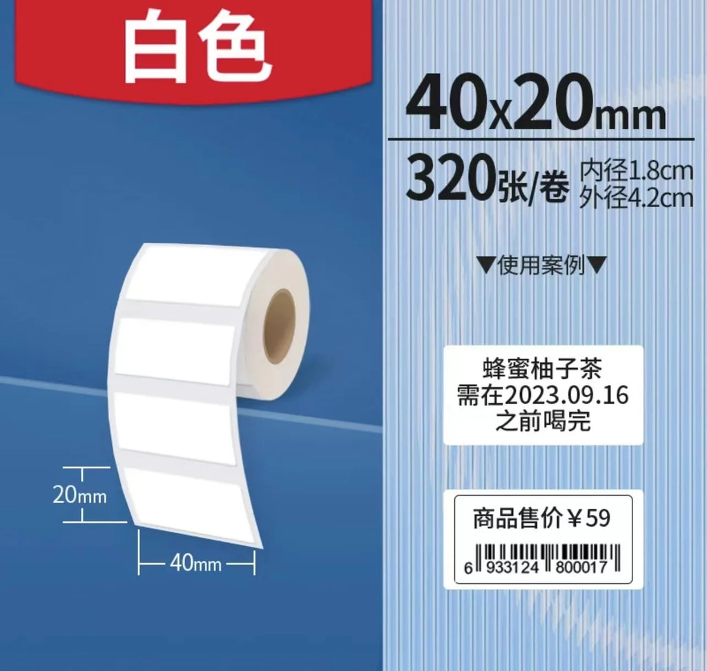 Mini Imprimante Étiquettes Thermique – Sans Encre, Bluetooth, Portable