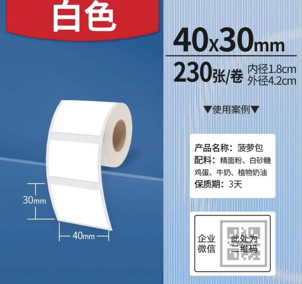 Mini Imprimante Étiquettes Thermique – Sans Encre, Bluetooth, Portable